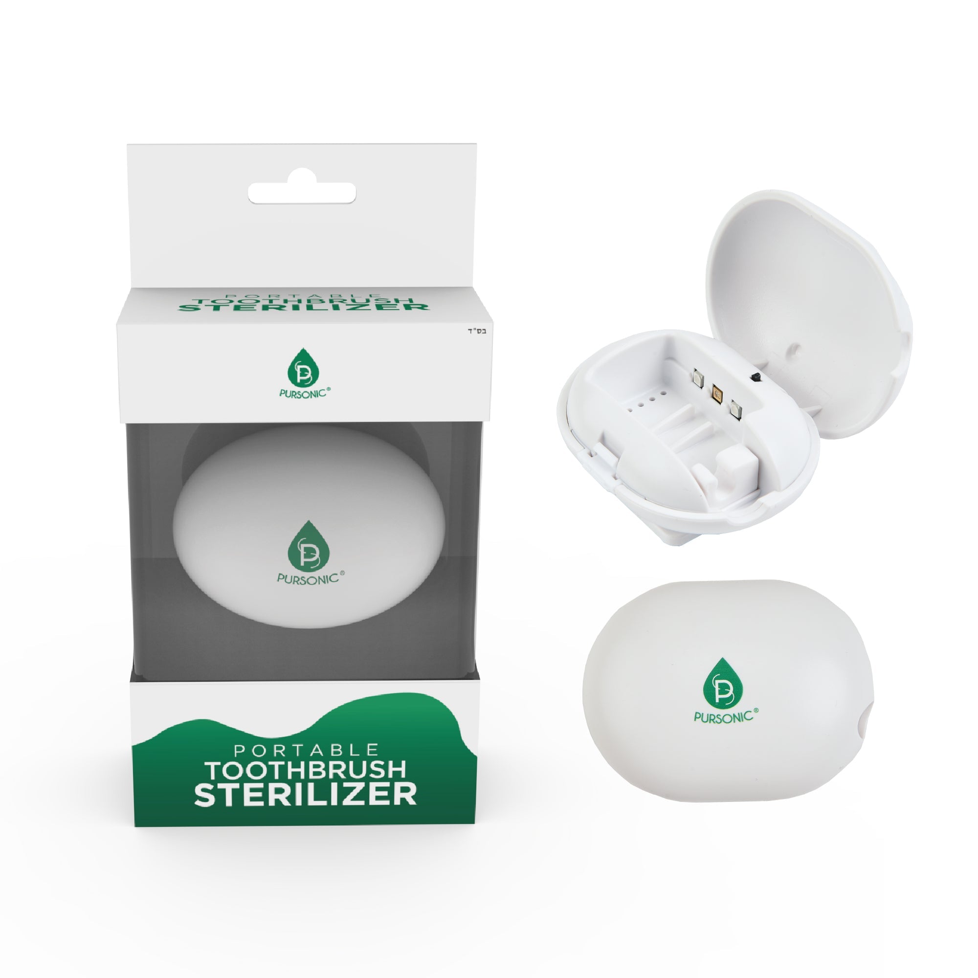 Portable Toothbrush Sterilizer – Your Hygiene Companion on the Go!