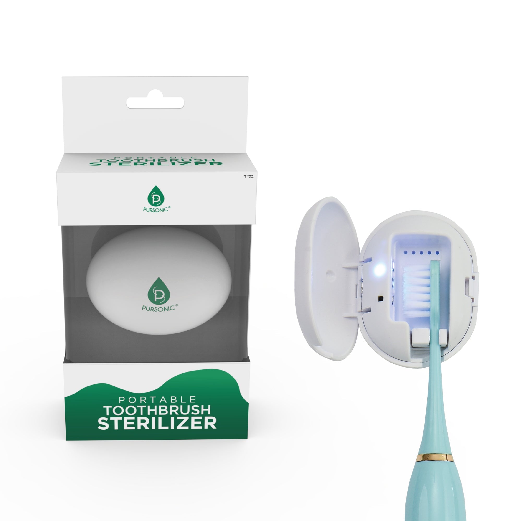 Portable Toothbrush Sterilizer – Your Hygiene Companion on the Go!